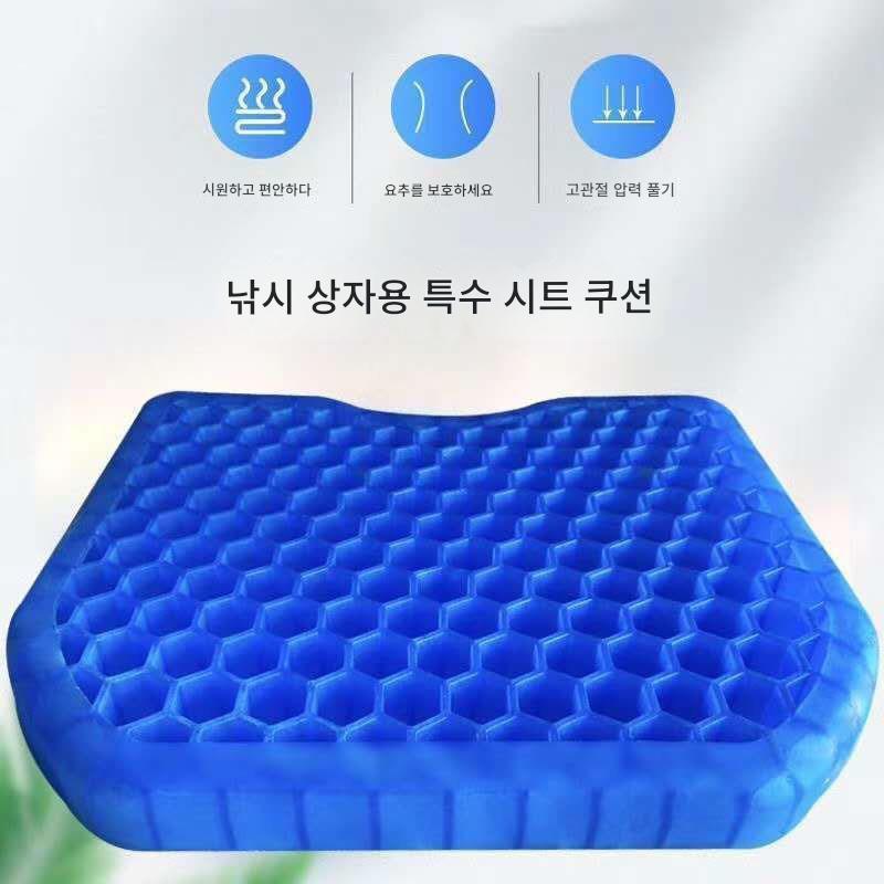 main_952165263951_0-1 새로운 낚시 상자 시트 쿠션 엉덩이 통증 방지 두꺼운 낚시 의자 시트 쿠션 통풍성 통기성 방수 낚시 매트 실리콘 고탄성 - 이미지 1