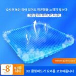 낚시 상자 엉덩이 패드 쿠션 엉덩이 통증 방지 여름 방수 통기성 두껍고 고탄성 낚시 액세서리 낚시 의자 패드 범용 - 이미지 4