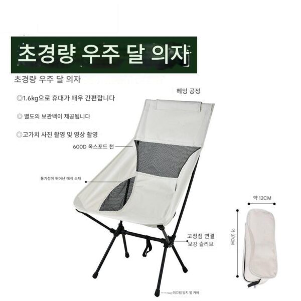 오토바이 휴대용 문 의자 접이식 사이드 박스에는 오토바이 여행 휴식 공간 의자 휴대용 낚시 의자 캠핑 의자를 넣을 수 있습니다.