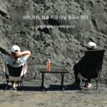 오토바이 휴대용 문 의자 접이식 사이드 박스에는 오토바이 여행 휴식 공간 의자 휴대용 낚시 의자 캠핑 의자를 넣을 수 있습니다. - 이미지 3