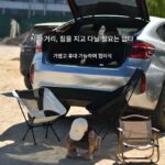 오토바이 휴대용 문 의자 접이식 사이드 박스에는 오토바이 여행 휴식 공간 의자 휴대용 낚시 의자 캠핑 의자를 넣을 수 있습니다. - 이미지 4