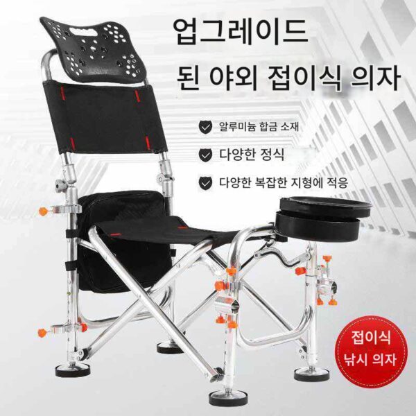 볼 낚시 상자가 있는 새로운 낚시 의자, 접이식 낚시 의자 커버, 알루미늄 합금 낚시 의자, 들어올릴 수 있는 낚시 의자 제조업체