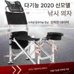 볼 낚시 상자가 있는 새로운 낚시 의자, 접이식 낚시 의자 커버, 알루미늄 합금 낚시 의자, 들어올릴 수 있는 낚시 의자 제조업체 - 이미지 2