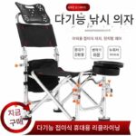 볼 낚시 상자가 있는 새로운 낚시 의자, 접이식 낚시 의자 커버, 알루미늄 합금 낚시 의자, 들어올릴 수 있는 낚시 의자 제조업체 - 이미지 3