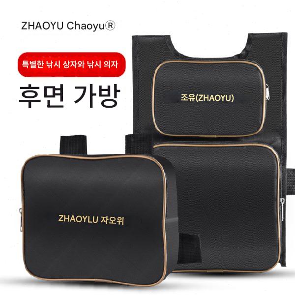 차오위 낚시 의자 등받이 가방 두꺼워진 다기능 범용 스크래치 방지 소형 가방 이중 낚싯대 상자 낚싯 의자 보관 하드 가방