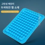 낚시 상자 시트 쿠션 작은 빵 2세대 시원한 시트 쿠션 여름 3차원 실리콘 통기성 방수 젤 낚시 의자 범용 시트 쿠션