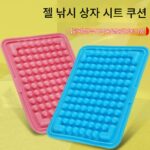 낚시 상자 시트 쿠션 작은 빵 2세대 시원한 시트 쿠션 여름 3차원 실리콘 통기성 방수 젤 낚시 의자 범용 시트 쿠션 - 이미지 2