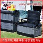 야외 캠핑 보관함 차량 적재 용량 차량 홈 캠핑 보관함 상자 좌석 낚시 상자 대용량