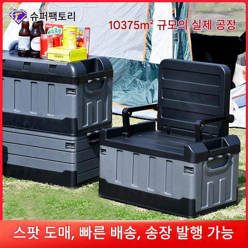 main_953401884060_0-1 야외 캠핑 보관함 차량 적재 용량 차량 홈 캠핑 보관함 상자 좌석 낚시 상자 대용량 - 이미지 1