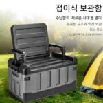 야외 보관함 보관함 낚시함 차량 보관함 트렁크 차량 접이식 시트 버킷 캠핑