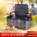 야외 보관함 보관함 낚시함 차량 보관함 트렁크 차량 접이식 시트 버킷 캠핑 - 이미지 2