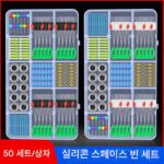 실리콘 고품질 스페이스 빈 낚시 장비 세트 완전 조합 리드 플로트 시트 낚시 메인 라인 세트 액세서리 완전 세트