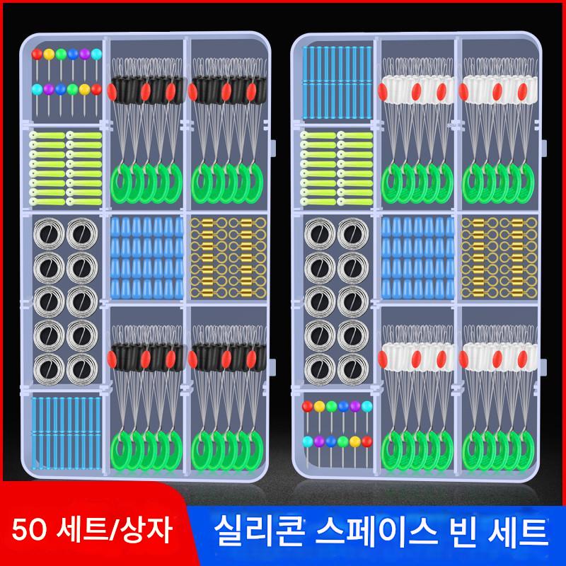 main_953804878221_0-1 실리콘 고품질 스페이스 빈 낚시 장비 세트 완전 조합 리드 플로트 시트 낚시 메인 라인 세트 액세서리 완전 세트 - 이미지 1