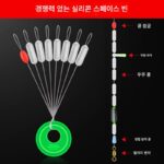 실리콘 고품질 스페이스 빈 낚시 장비 세트 완전 조합 리드 플로트 시트 낚시 메인 라인 세트 액세서리 완전 세트 - 이미지 2