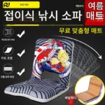 Vikalelin 낚시 장비 낚시 상자 등받이 쿠션 두꺼워짐 고탄성 낚시 장비 접이식 소파 낚시 의자 낚시 장비 용품