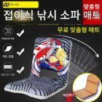 Vikalelin 낚시 장비 낚시 상자 등받이 쿠션 두꺼워짐 고탄성 낚시 장비 접이식 소파 낚시 의자 낚시 장비 용품 - 이미지 2