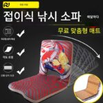 Vikalelin 낚시 장비 낚시 상자 등받이 쿠션 두꺼워짐 고탄성 낚시 장비 접이식 소파 낚시 의자 낚시 장비 용품 - 이미지 3