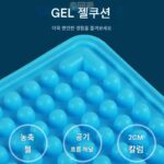 낚시 상자 시트 쿠션 작은 빵 2세대 시원한 시트 쿠션 여름 3차원 실리콘 통기성 방수 젤 낚시 의자 범용 시트 쿠션