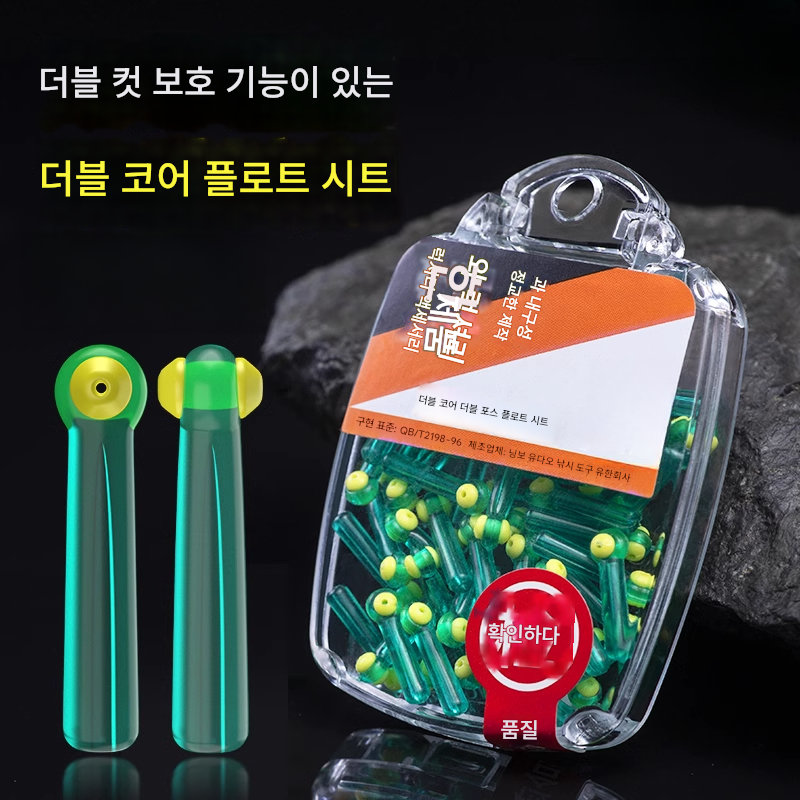 main_954801789459_0-1 실리콘 고투명 녹색 이중 코어 플로트 시트 박스형 실리콘 경쟁 플로트 시트 낚시 시트 플러그 피쉬 플로트 미끄러운 소형 액세서리 - 이미지 1