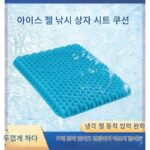 낚시 상자 시트 쿠션 엉덩이 통증 방지 두꺼운 낚시 의자 시트 쿠션 통풍 통기성 방수 낚시 특수 쿠션 실리콘 고탄성 - 이미지 4