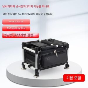 예주 신상품 초경량 낚시상자 풀세트 낚시상자 낚시상자 다기능 접이식 휴대용 테이블 낚시상자 나이트 낚시의자