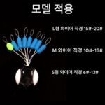 대형 우주콩 세트, 실리콘 우주콩, 푸른 철갑상어 자이언트, 대형 콩줄 세트 액세서리, 낚시용품 - 이미지 2