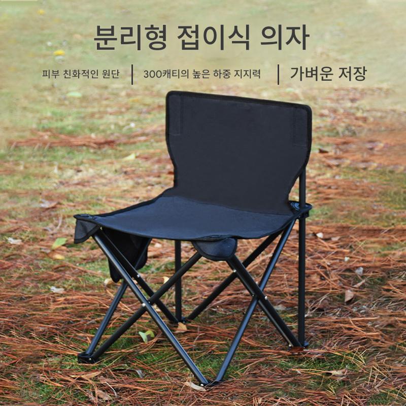 main_955221323851_0-1 접이식 의자, 의자, 미술용품, 캠핑, 낚시, 접이식 휴대용 등받이 의자, 스케치, 야외용 의자 - 이미지 1