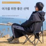 접이식 의자, 의자, 미술용품, 캠핑, 낚시, 접이식 휴대용 등받이 의자, 스케치, 야외용 의자 - 이미지 4