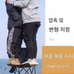 접이식 의자, 의자, 미술용품, 캠핑, 낚시, 접이식 휴대용 등받이 의자, 스케치, 야외용 의자 - 이미지 5