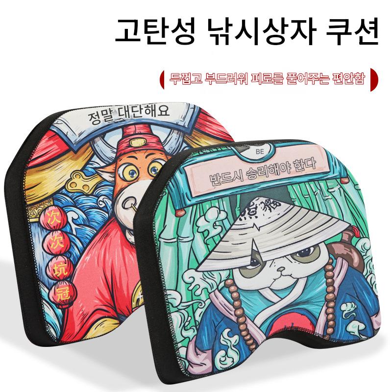 main_955426766398_0-1 흡입 컵 통기성 메모리 폼 낚시 의자가 있는 방수 고탄성 낚시 상자 시트 쿠션 두꺼워진 낚시 플랫폼 낚시 야생 낚시 시트 쿠션 - 이미지 1