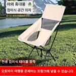 야외 공간 의자 휴대용 캠핑 피크닉 낚시 라운지 의자 오토바이 여행 라이딩 오토바이 사이드 박스 트렁크 접이식 의자