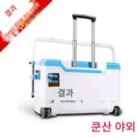 화시 초경량 2018 휠 다기능 트롤리 케이스 낚시 상자 32인승 두꺼운 트롤리 L형 낚시 상자 포함 - 이미지 5