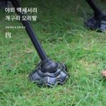 문 의자 발 커버 휴대용 개구리 접이식 침대 의자 침하 방지 캠핑 의자 표면 내마모성 발 패드 조절 가능 - 이미지 2