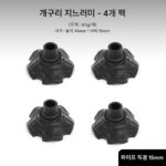 문 의자 발 커버 휴대용 개구리 접이식 침대 의자 침하 방지 캠핑 의자 표면 내마모성 발 패드 조절 가능 - 이미지 4