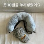 [저가항공사 아티팩트 U자형 베개] 옷을 넣어둘 수 있는 U자형 베개, 휴대용 여행 및 장거리 비행 보관용 U자형 베개 가방 - 이미지 4