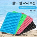 낚시 상자 시트 쿠션 작은 빵 2세대 시원한 시트 쿠션 여름 3차원 실리콘 통기성 방수 젤 낚시 의자 범용 시트 쿠션 - 이미지 2