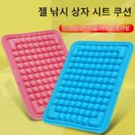 낚시 상자 시트 쿠션 작은 빵 2세대 시원한 시트 쿠션 여름 3차원 실리콘 통기성 방수 젤 낚시 의자 범용 시트 쿠션 - 이미지 3