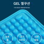 낚시 상자 시트 쿠션 작은 빵 2세대 시원한 시트 쿠션 여름 3차원 실리콘 통기성 방수 젤 낚시 의자 범용 시트 쿠션 - 이미지 5