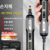 델리 전기 드라이버 충전식 가정용 전기 드라이버 소형 전기 드라이버 세트 다기능 리튬 배터리 도구