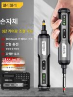 델리 전기 드라이버 충전식 가정용 전기 드라이버 소형 전기 드라이버 세트 다기능 리튬 배터리 도구