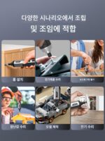 델리 전기 드라이버 충전식 가정용 전기 드라이버 소형 전기 드라이버 세트 다기능 리튬 배터리 도구 - 이미지 5