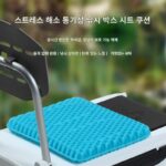 낚시 상자 좌석 쿠션 엉덩이 통증 방지 두꺼운 낚시 의자 좌석 쿠션 통풍 통기성 방수 쿠션 실리콘 고탄성 낚시 특수 - 이미지 2