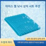 낚시 상자 좌석 쿠션 엉덩이 통증 방지 두꺼운 낚시 의자 좌석 쿠션 통풍 통기성 방수 쿠션 실리콘 고탄성 낚시 특수 - 이미지 3