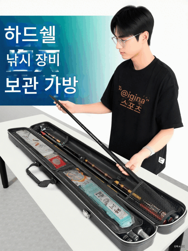 Lanweike 하드쉘 낚시 장비 보관 가방 새로운 낚싯대 가방 대용량 낚싯대 보호 가방 방수 낚싯대 가방