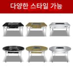 무연 셀프서비스 바베큐 테이블 상업용 숯불 바베큐 그릴 홈 바베큐 야외 안뜰 스테인리스 스틸 구운 양고기 다리 오븐 - 이미지 4