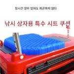 낚시 상자 시트 쿠션 엉덩이 통증 방지 두꺼운 낚시 의자 시트 쿠션 통풍 통기성 방수 낚시 특수 쿠션 실리콘 고탄성