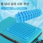 낚시 상자 시트 쿠션 작은 빵 2세대 시원한 시트 쿠션 여름 3차원 실리콘 통기성 방수 젤 낚시 의자 범용 시트 쿠션 - 이미지 3
