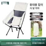 오토바이 휴대용 문 의자 접이식 사이드 박스에는 오토바이 여행 휴식 공간 의자 휴대용 낚시 의자 캠핑 의자를 넣을 수 있습니다.