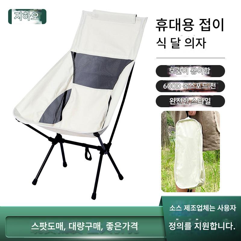 main_957327531826_0-1 오토바이 휴대용 문 의자 접이식 사이드 박스에는 오토바이 여행 휴식 공간 의자 휴대용 낚시 의자 캠핑 의자를 넣을 수 있습니다. - 이미지 1