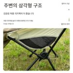 오토바이 휴대용 문 의자 접이식 사이드 박스에는 오토바이 여행 휴식 공간 의자 휴대용 낚시 의자 캠핑 의자를 넣을 수 있습니다. - 이미지 4